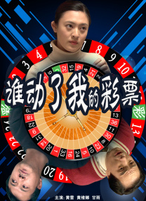 婷婷五色